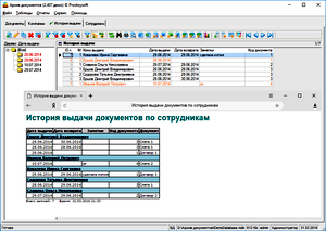 Кликните для увеличения