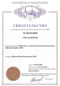 Кликните для увеличения