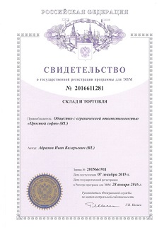 Кликните для увеличения